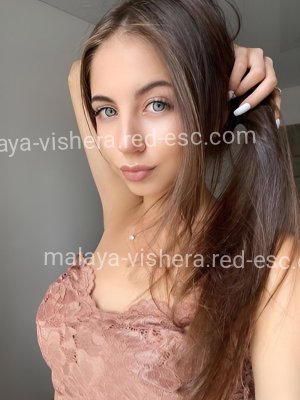 Алёна — Алзамай